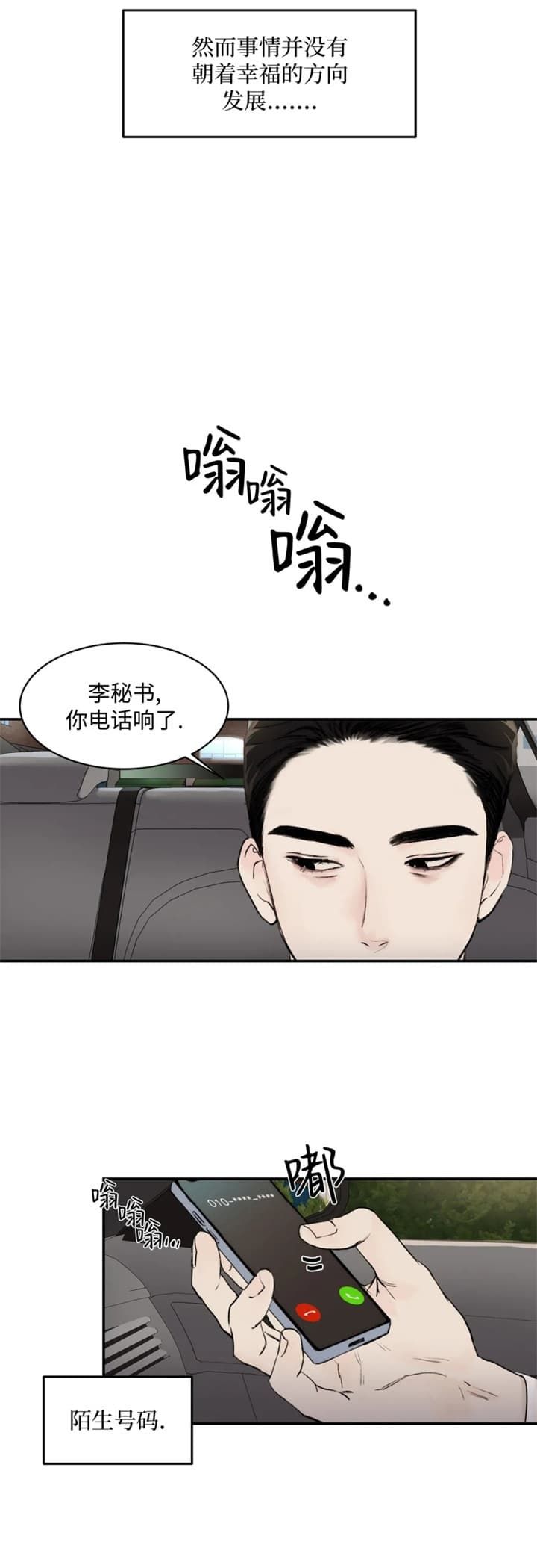 第31话8