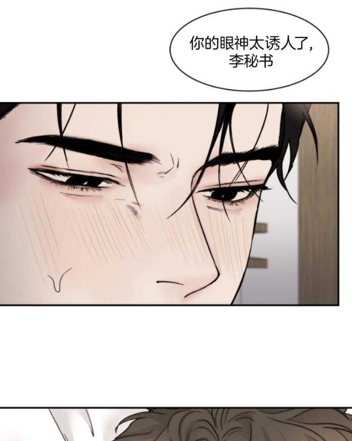 第49话25