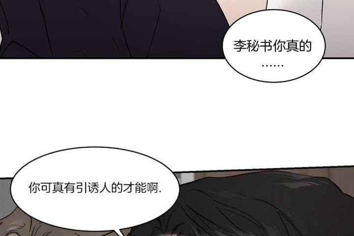 第85话9