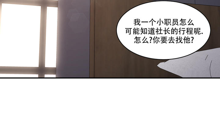 第87话20