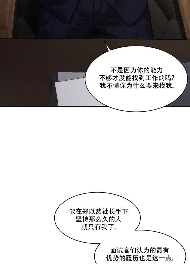 第89话2