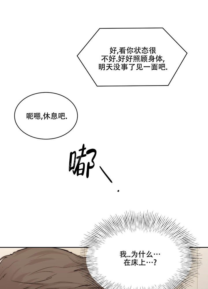 第100话20