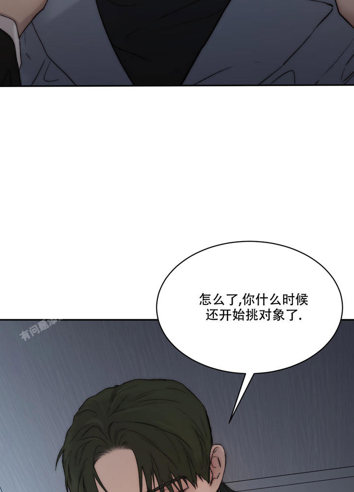 第105话10