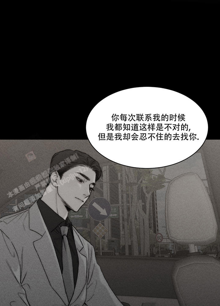 第107话41