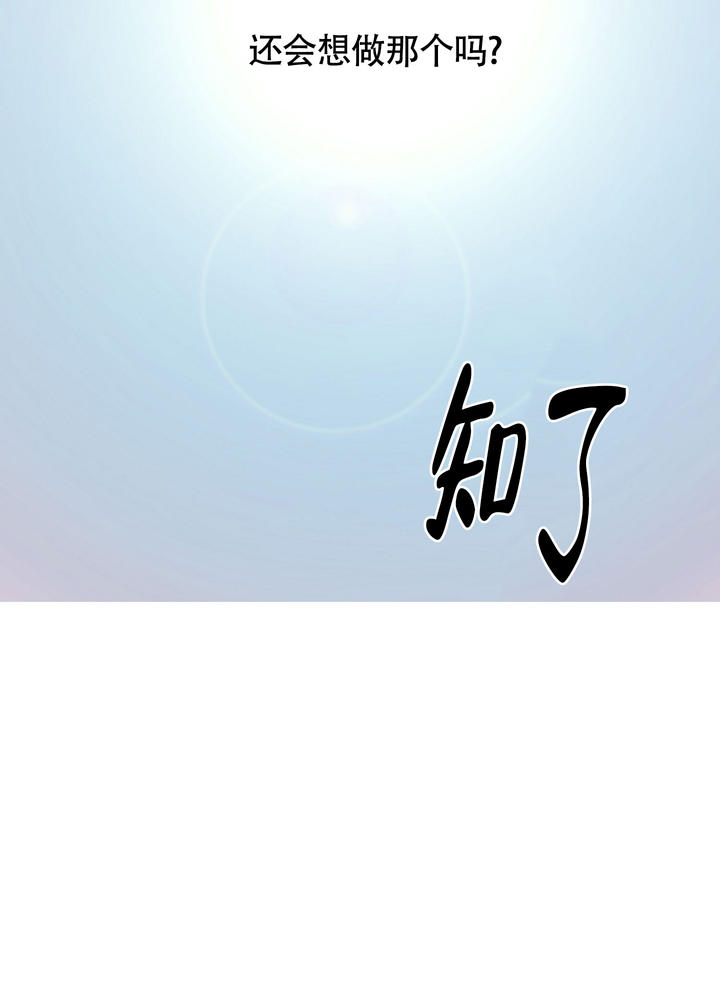 第3话21