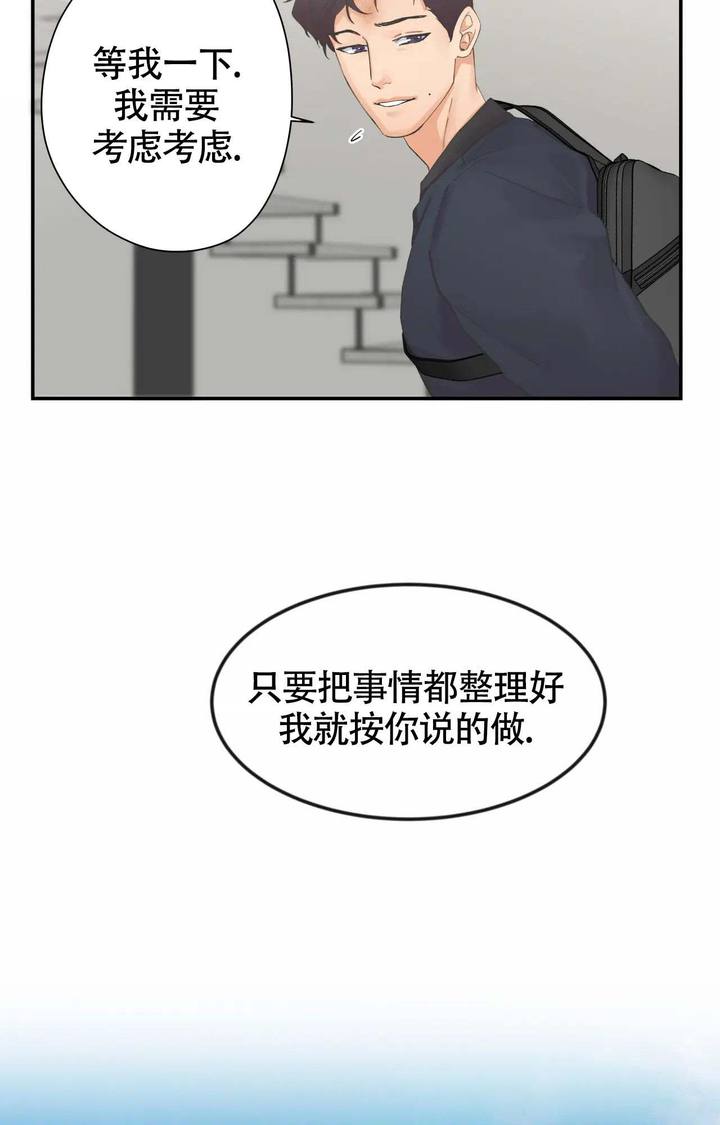 第6话23