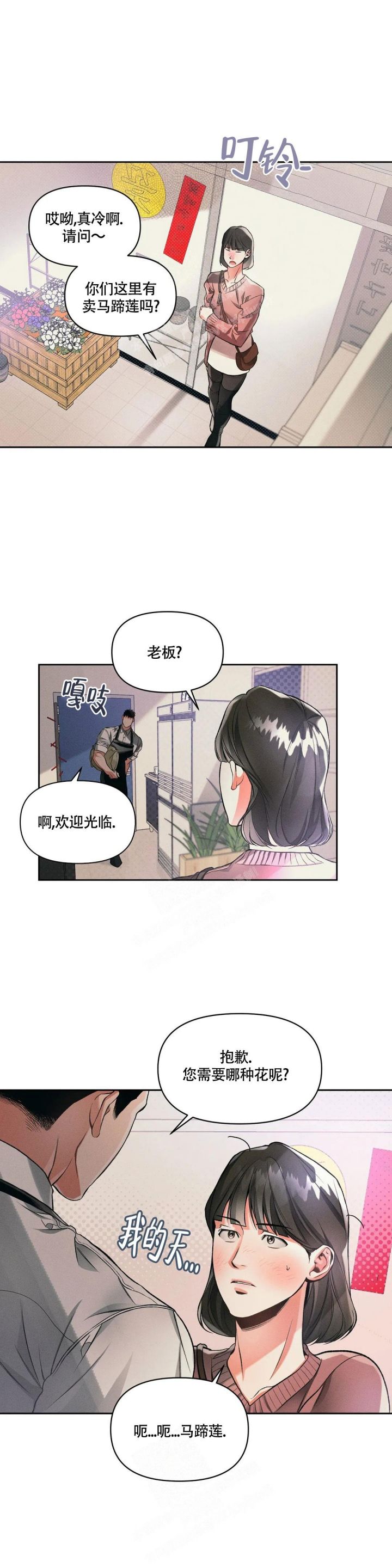 第28话0