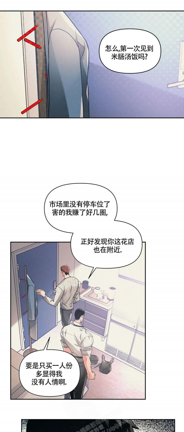 第28话4