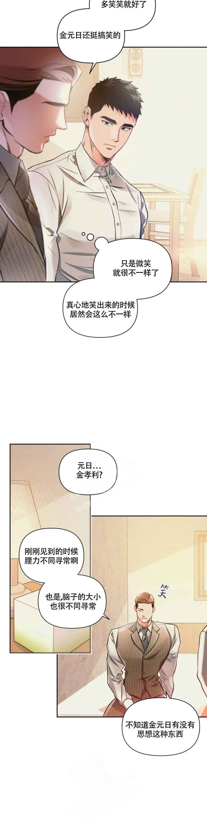 第36话8