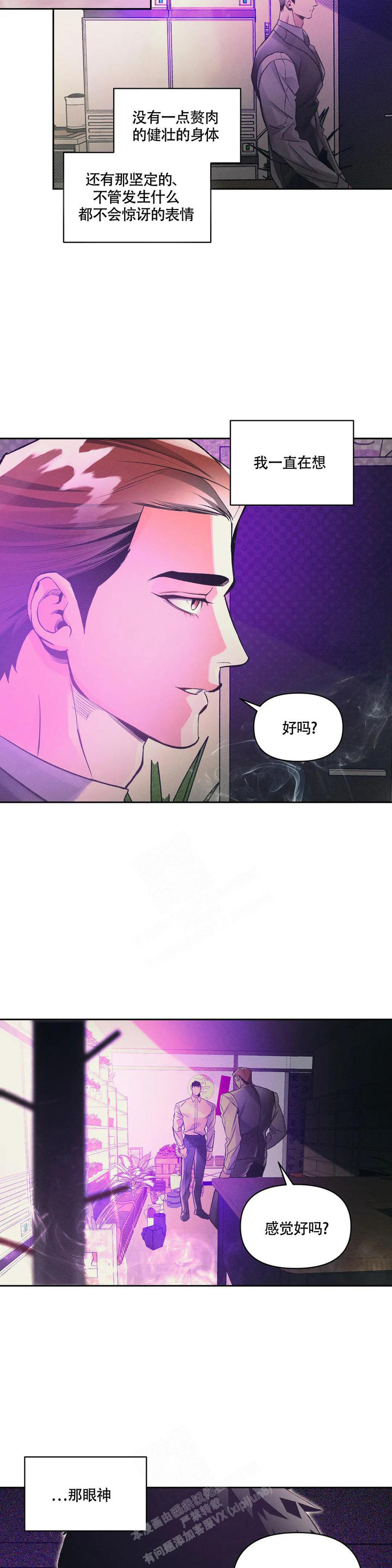 第43话6