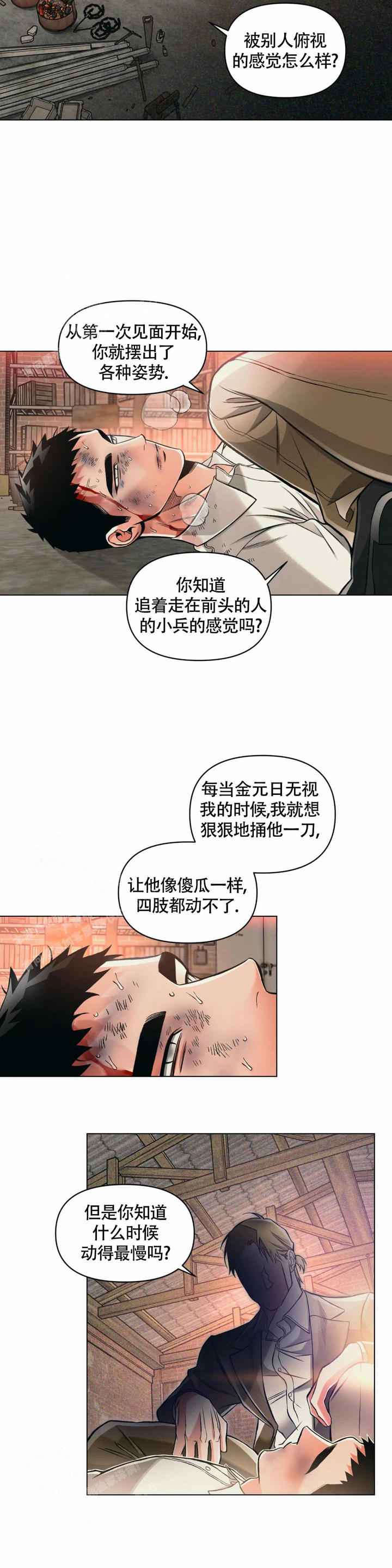 第66话1