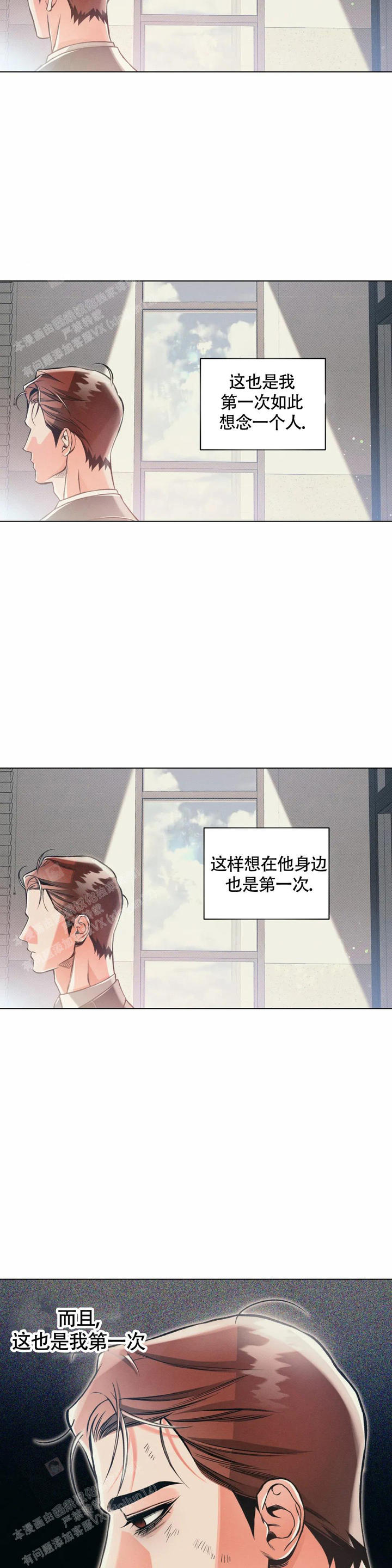 第71话12