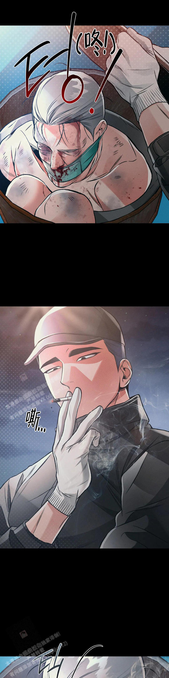 第74话13