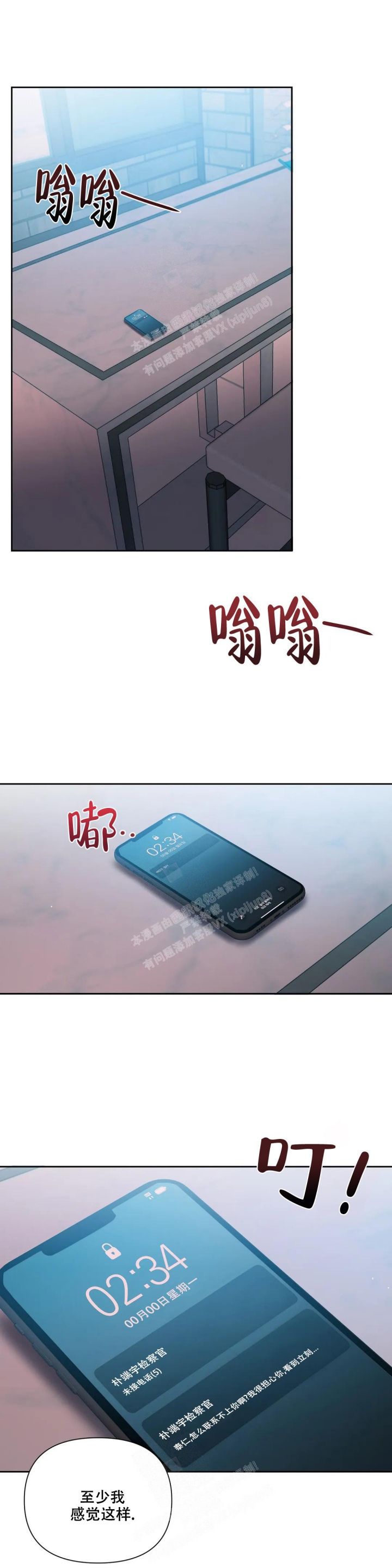 第16话15