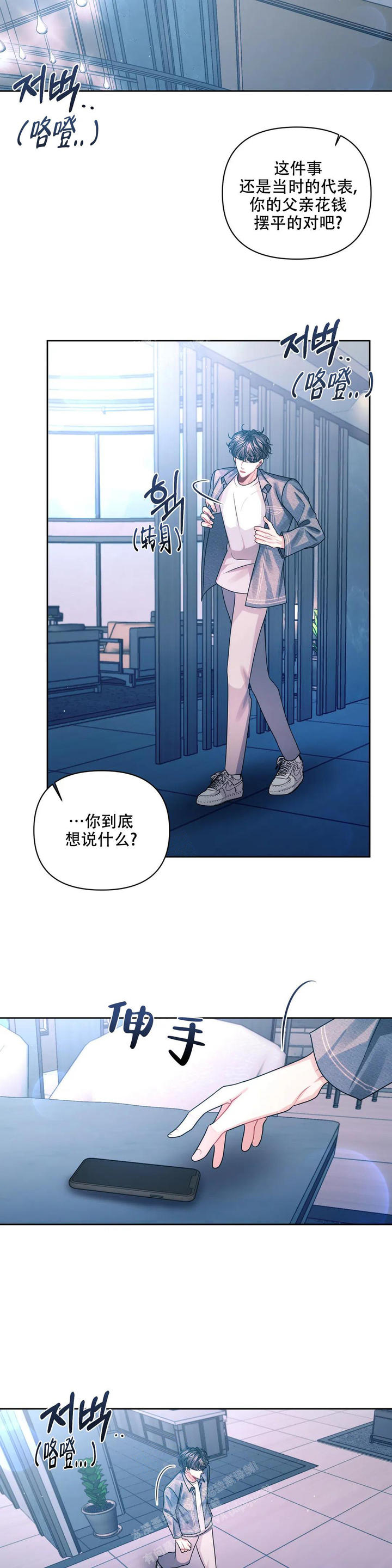 第36话21