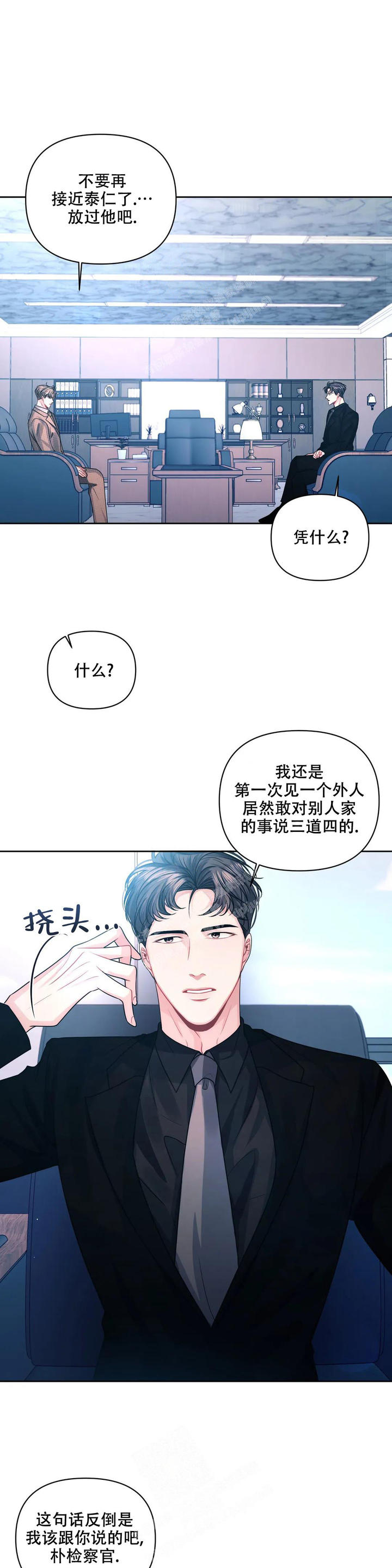 第36话16