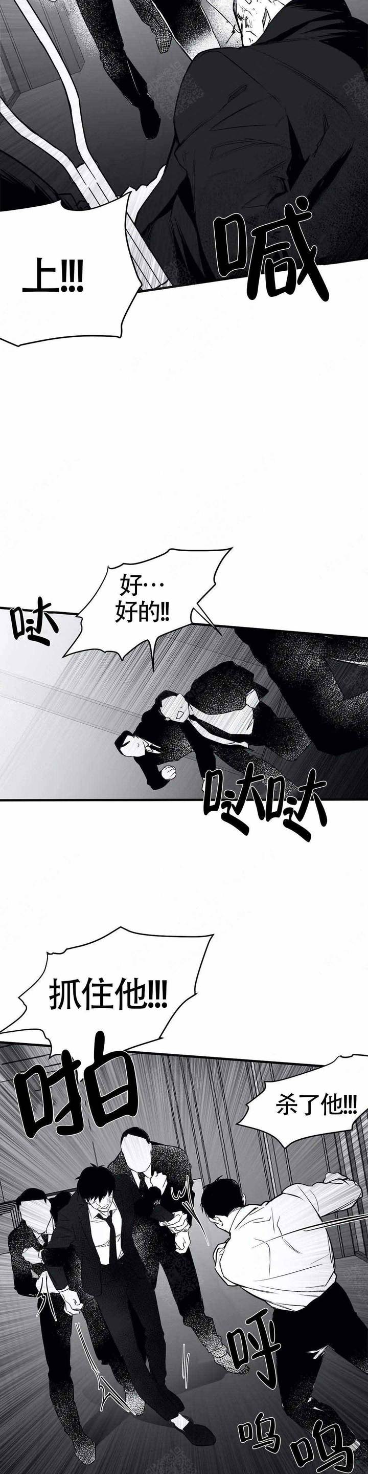 第10话7