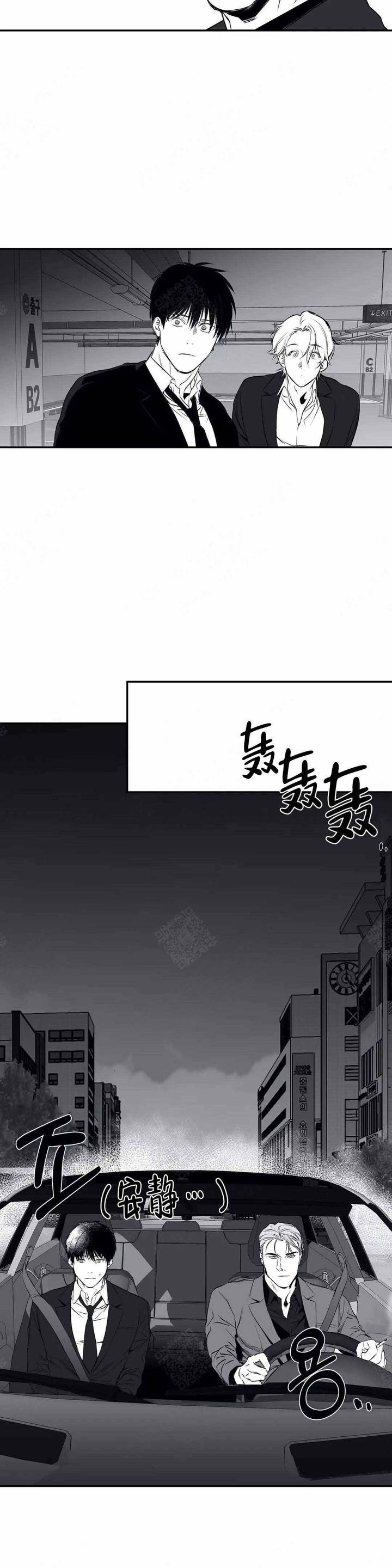 第16话5