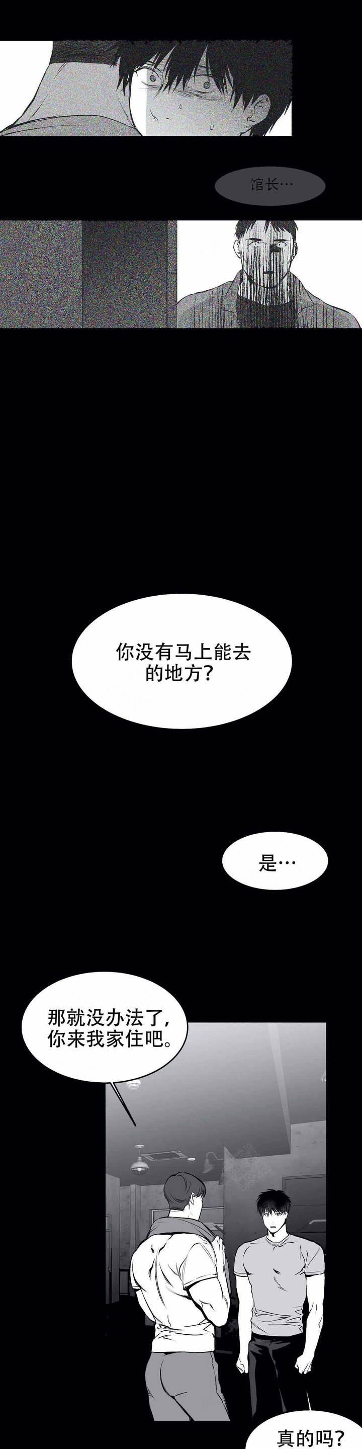 第31话4