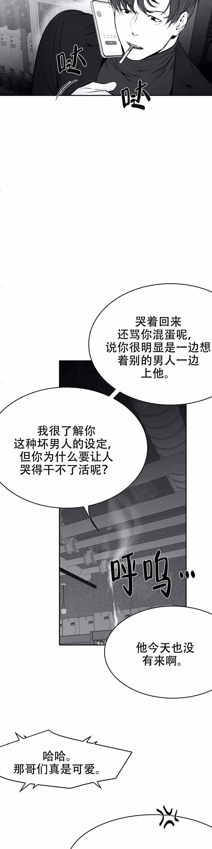 第36话10