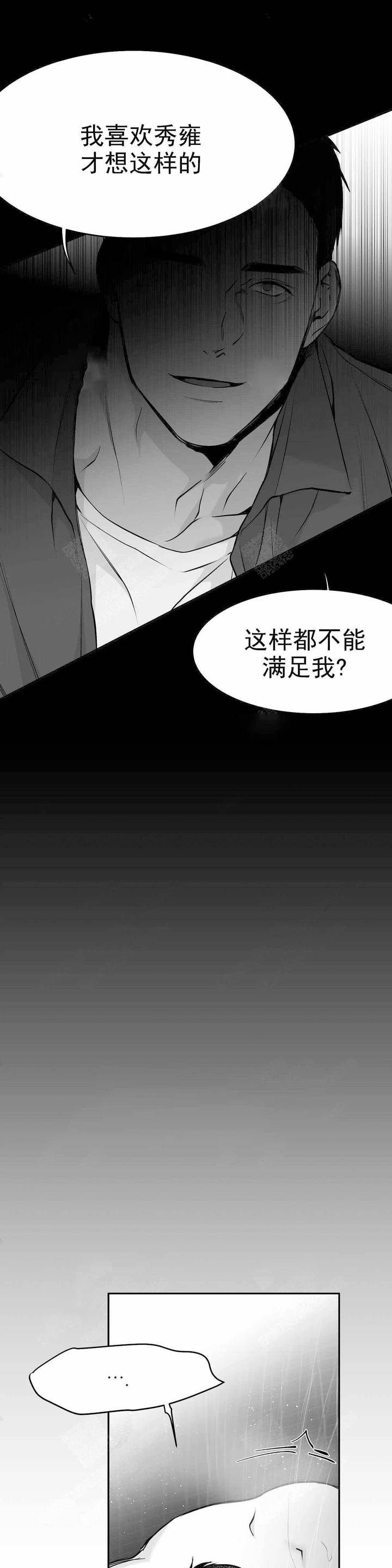 第39话5