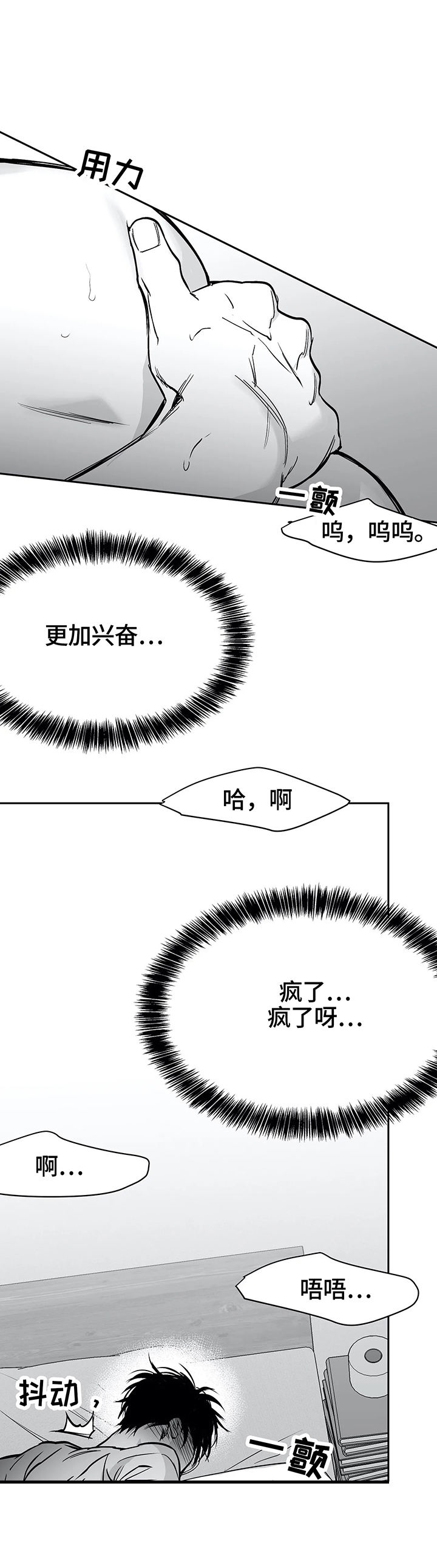 第44话3