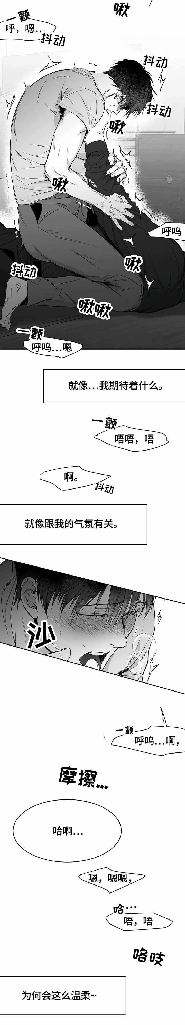 第46话3