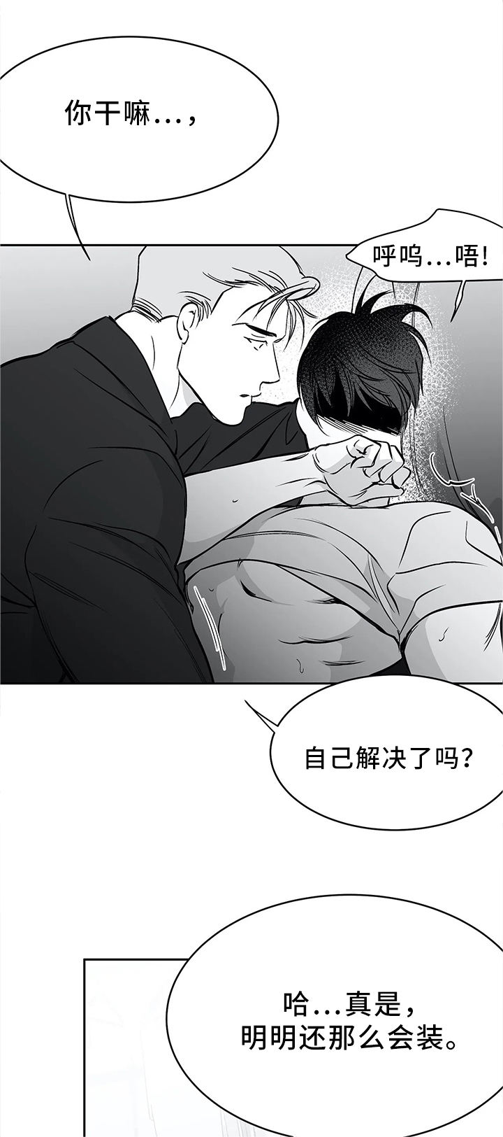 第49话1