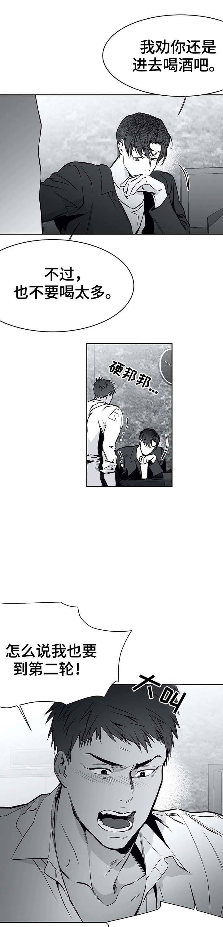 第56话2