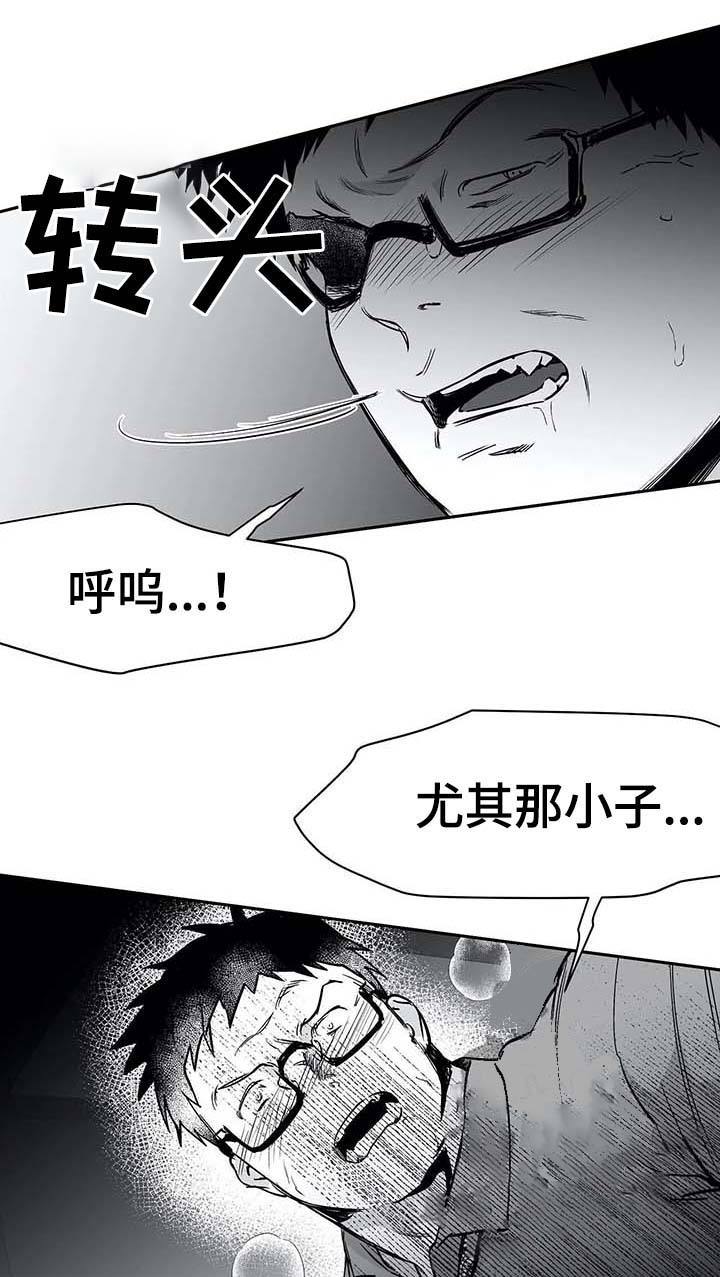 第58话6