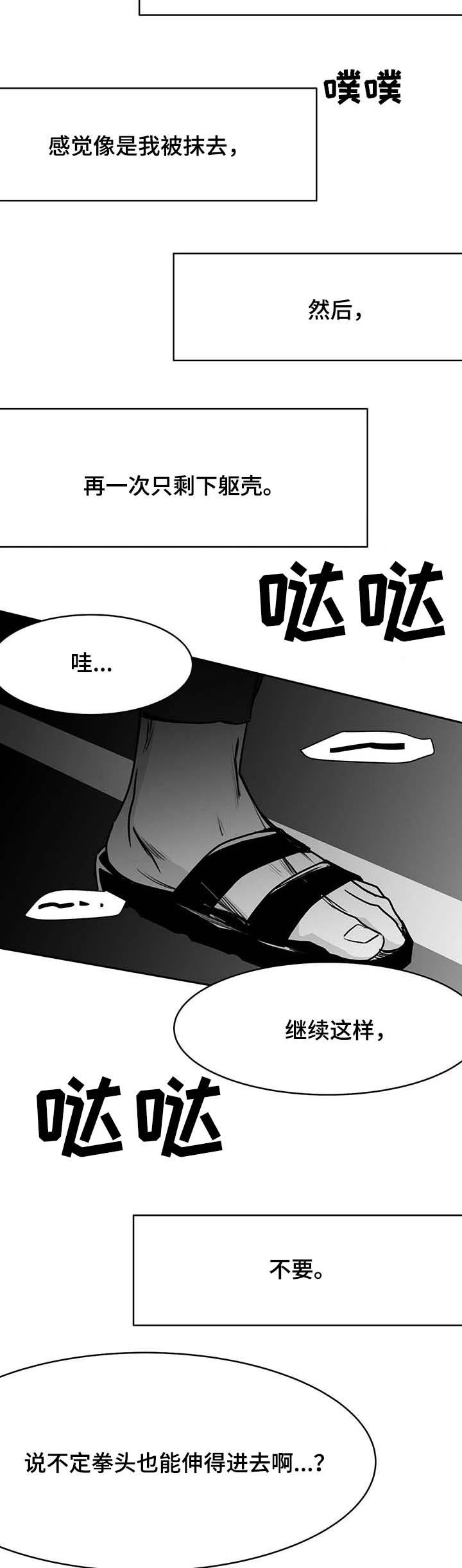 第65话1