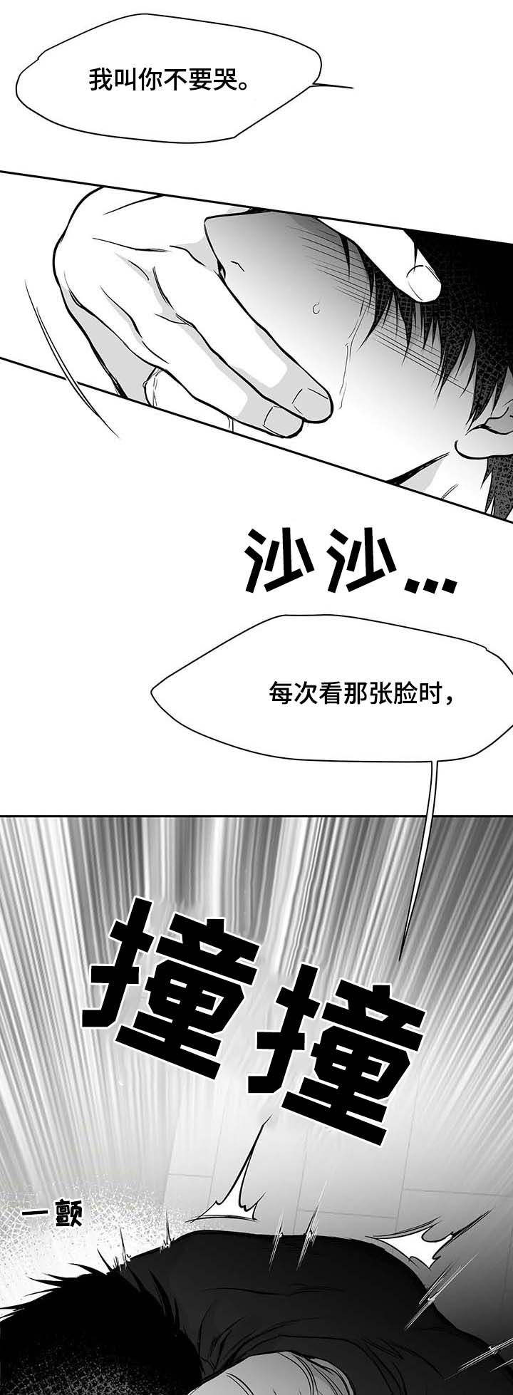 第66话10