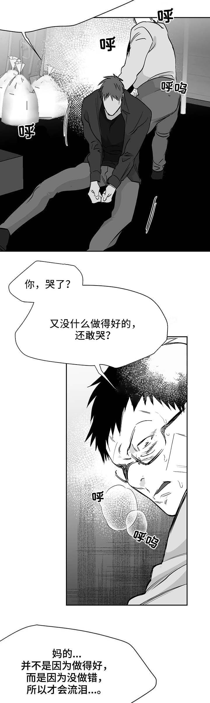 第69话7