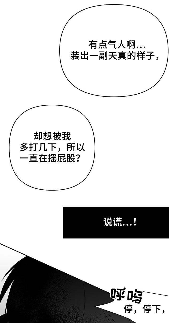 第79话6