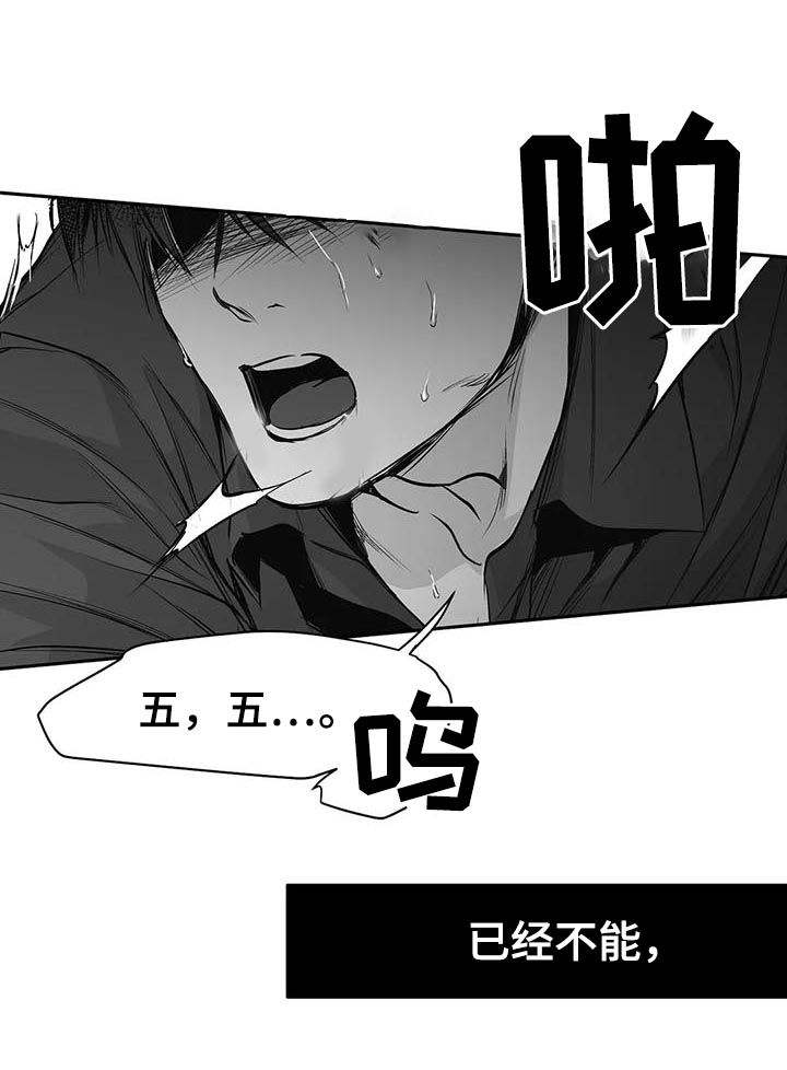 第80话5