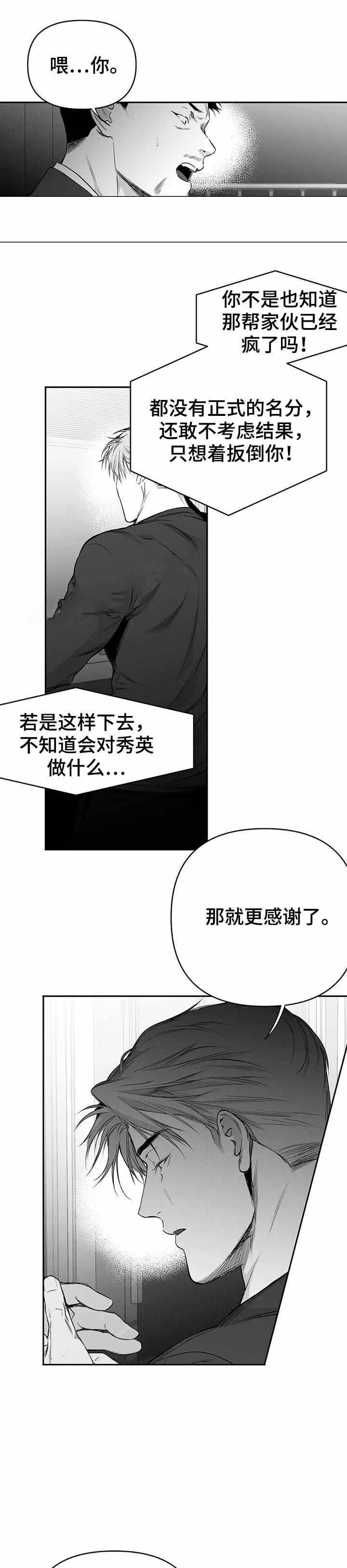 第84话0