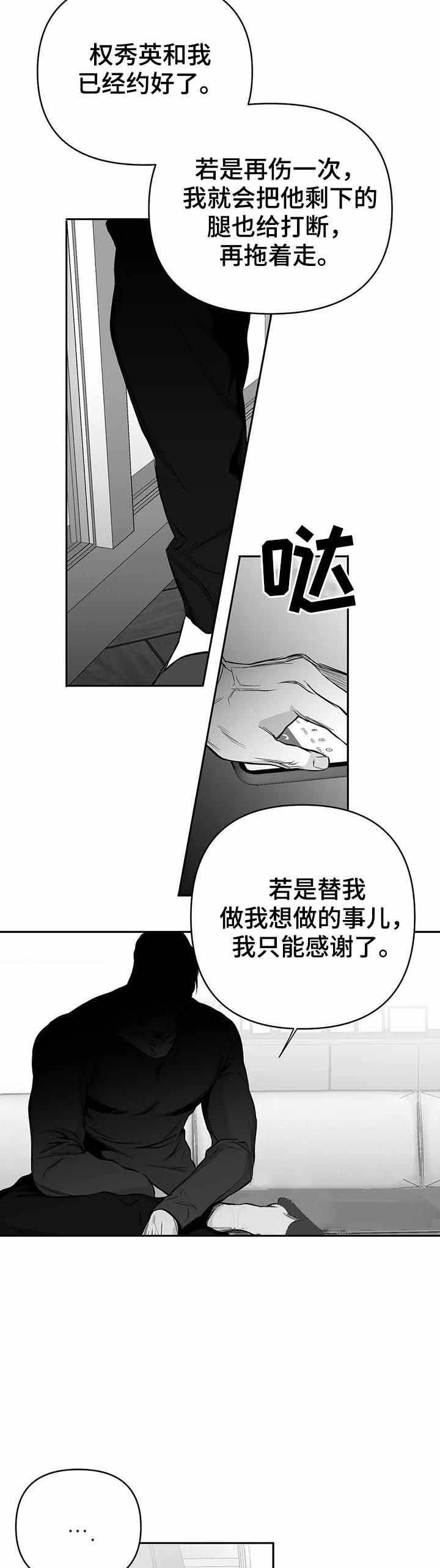 第84话1