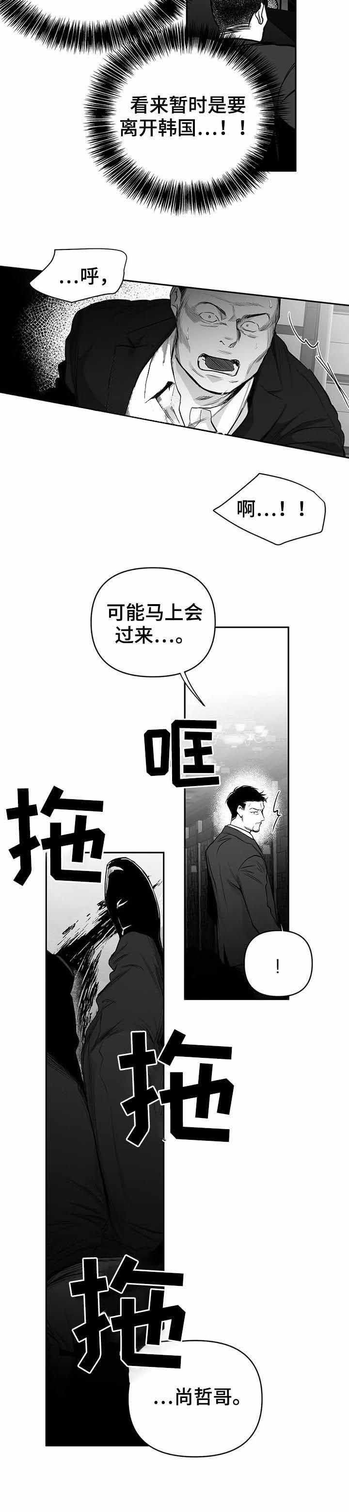 第89话7