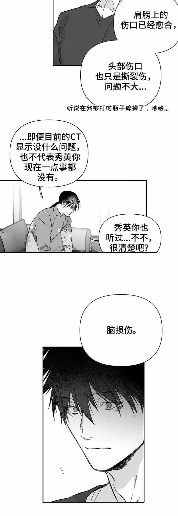 第91话5