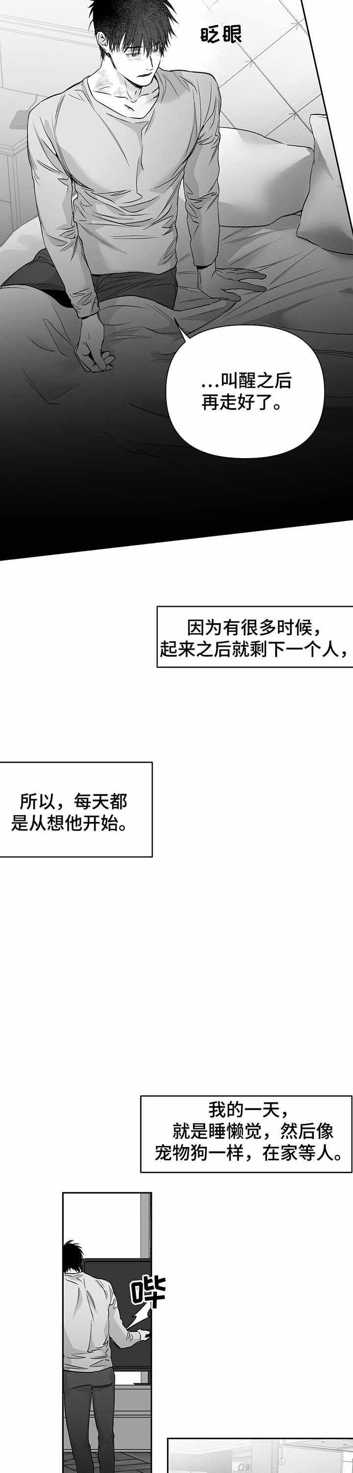 第98话2