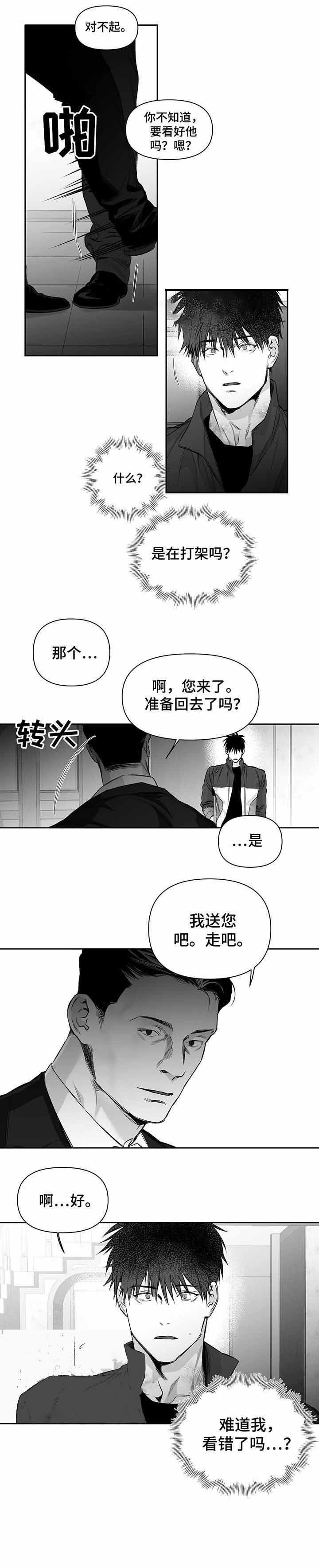 第100话7