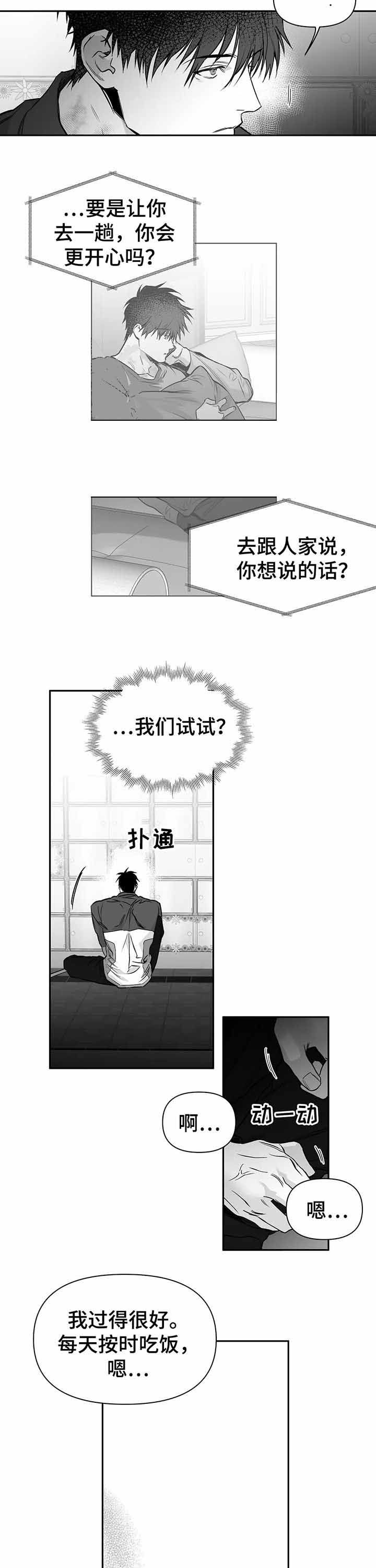 第100话4