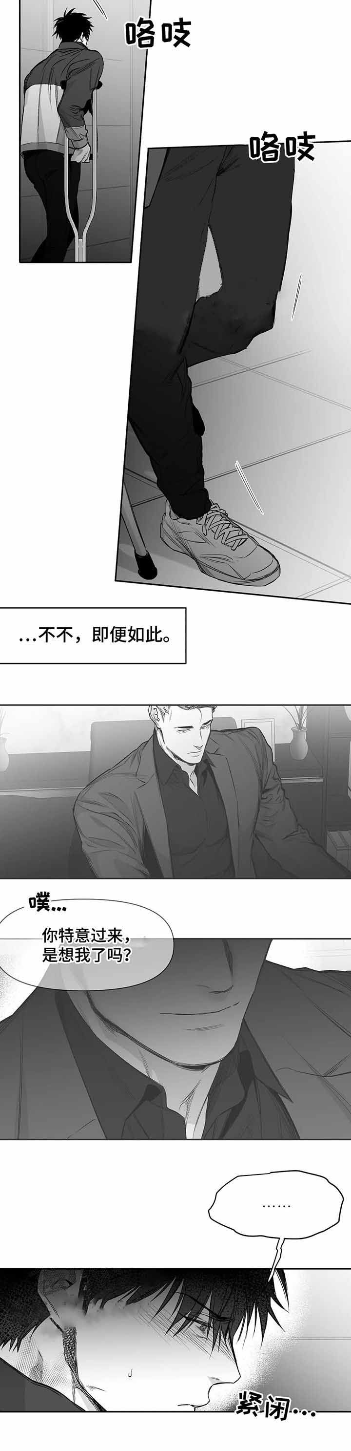 第101话6