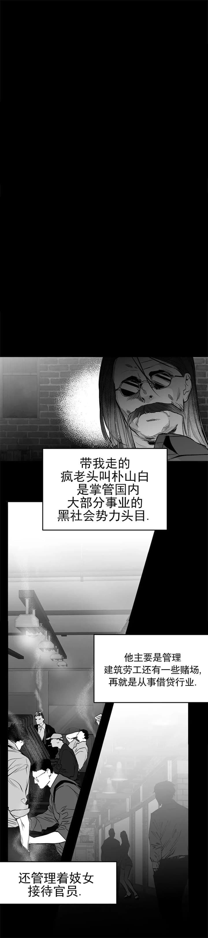 第109话2