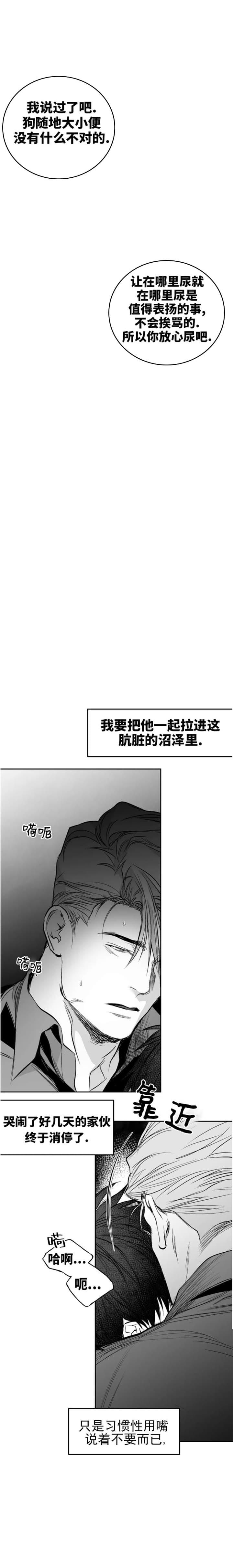 第111话3