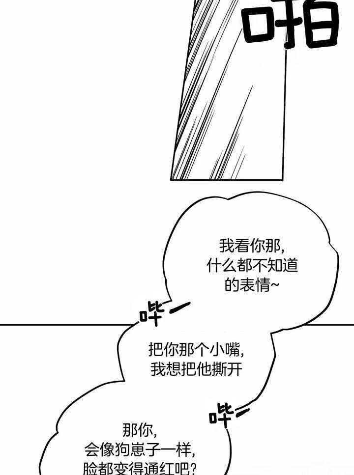 第120话8