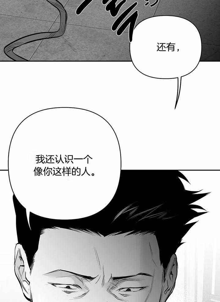 第125话13