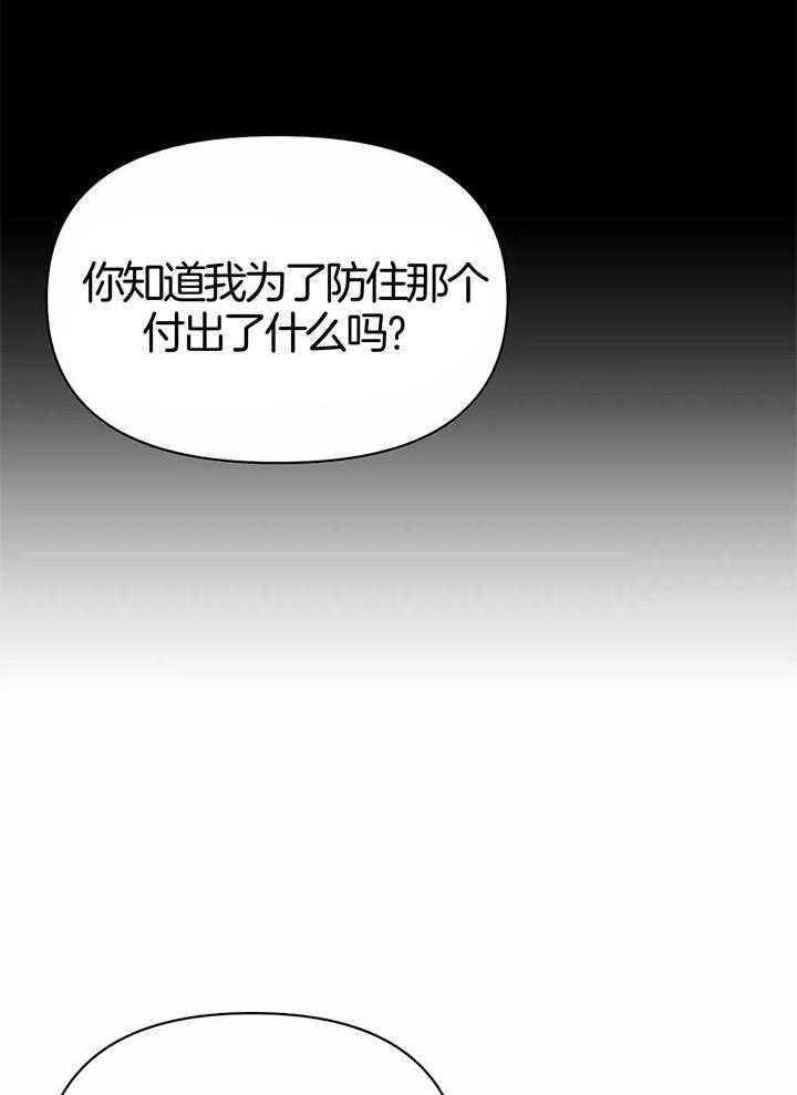 第130话26