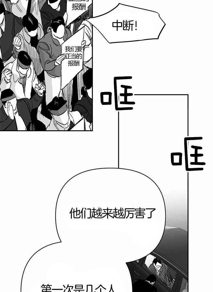 第134话8