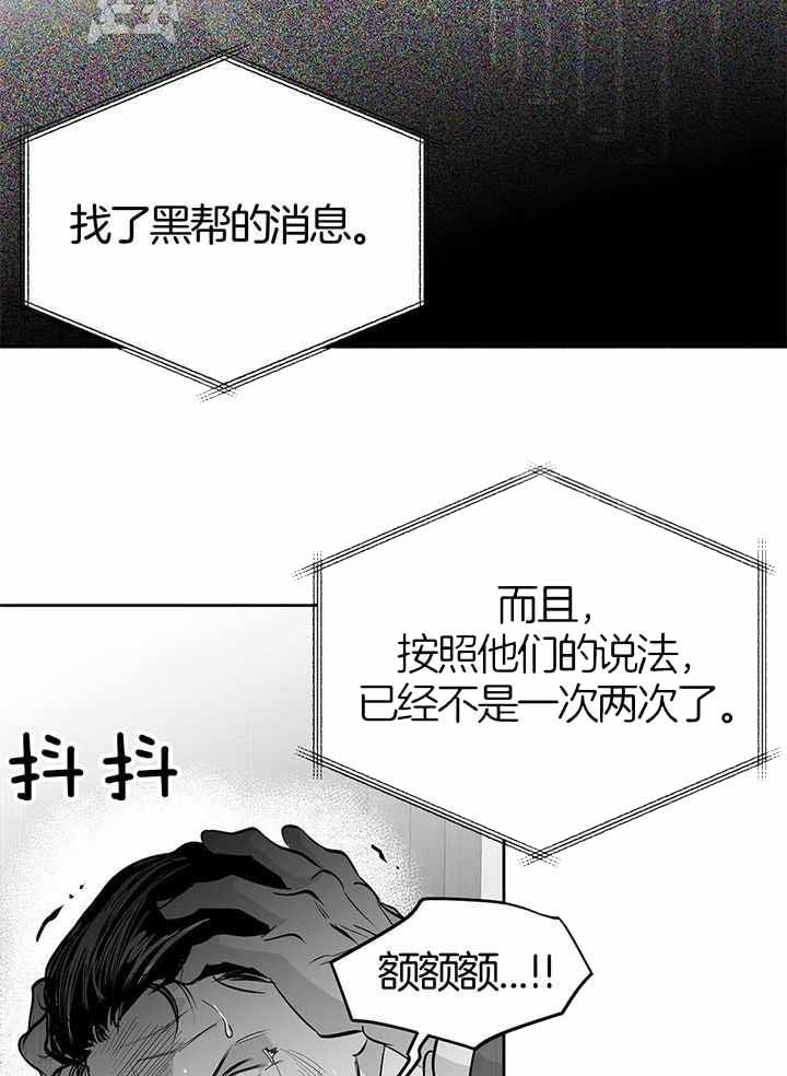 第135话8